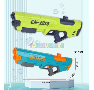 Pistola de Agua Power Water Gun 56 cm 2 Chorros